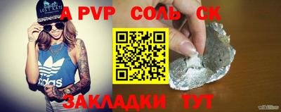 мефедрон мука Балаково