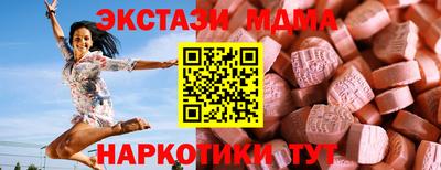 mdpv Гатчина