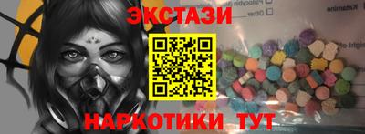 марки lsd Балашиха