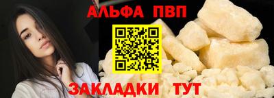 мефедрон мука Балаково