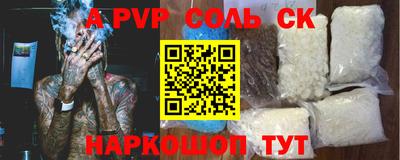 марки lsd Балашиха