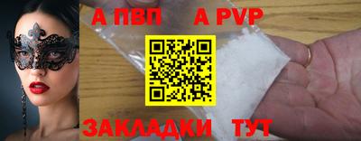 mdpv Гатчина