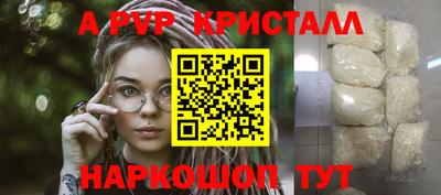 мефедрон мука Балаково