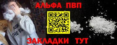 мефедрон мука Балаково