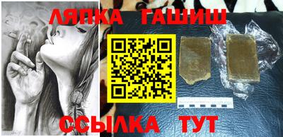 гашишное масло Балахна