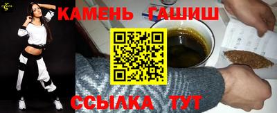 гашишное масло Балахна