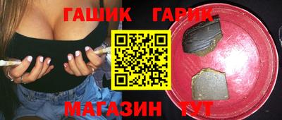 гашишное масло Балахна