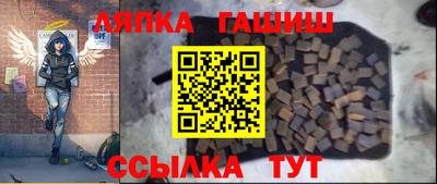 мефедрон мука Балаково