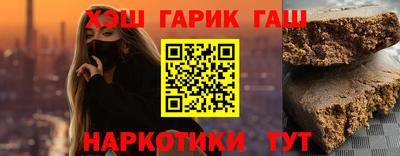 мефедрон мука Балаково