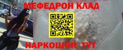 гашишное масло Балахна