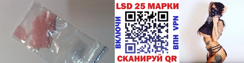нарко площадка как зайти  Иркутск  кракен ONION  ЛСД экстази ecstasy  где купить  