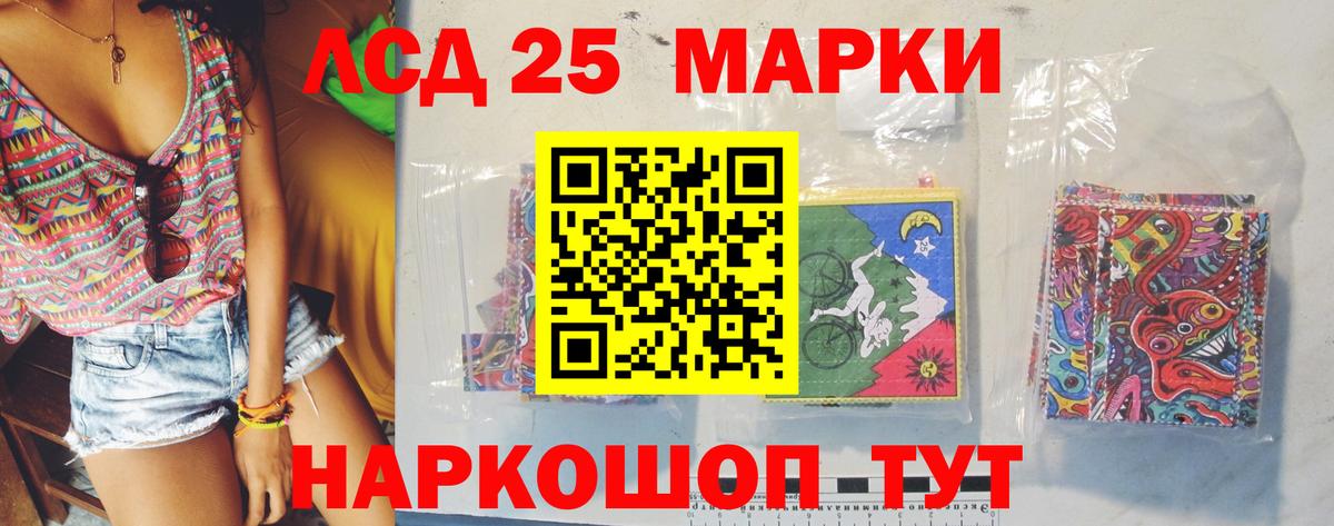 LSD-25 экстази ecstasy  Лсд 25 экстази ecstasy  Вход с VPN  Иркутск 