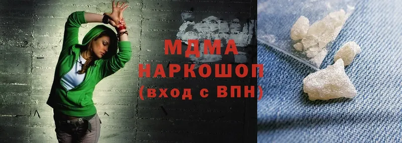 купить закладку  Иркутск  MDMA VHQ 