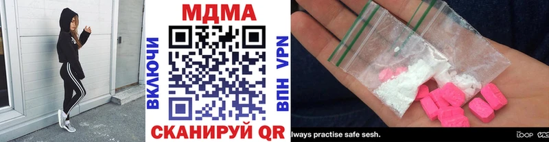 MDMA кристаллы Иркутск