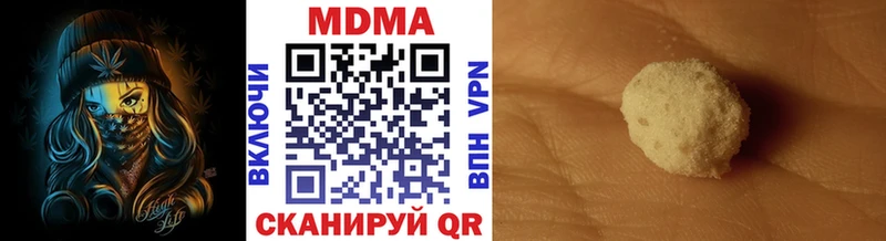 MDMA молли  kraken вход  Иркутск  даркнет сайт 