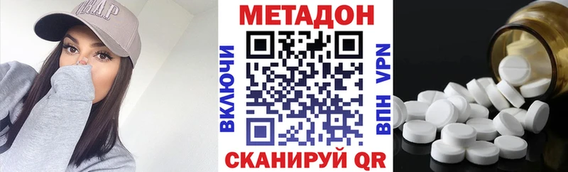 Метадон кристалл  кракен онион  Иркутск 