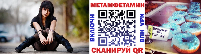 МЕГА как войти  Иркутск  МЕТАМФЕТАМИН Декстрометамфетамин 99.9% 