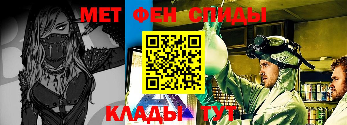 Метамфетамин Декстрометамфетамин 99.9%  Метамфетамин Декстрометамфетамин 99.9%  Иркутск  Вход с VPN 