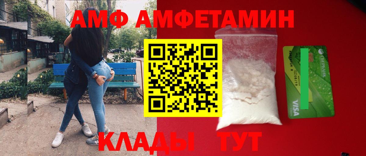 Метамфетамин витя  Метамфетамин витя  Иркутск 