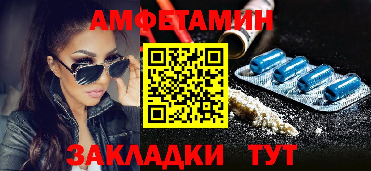 Первитин витя Иркутск
