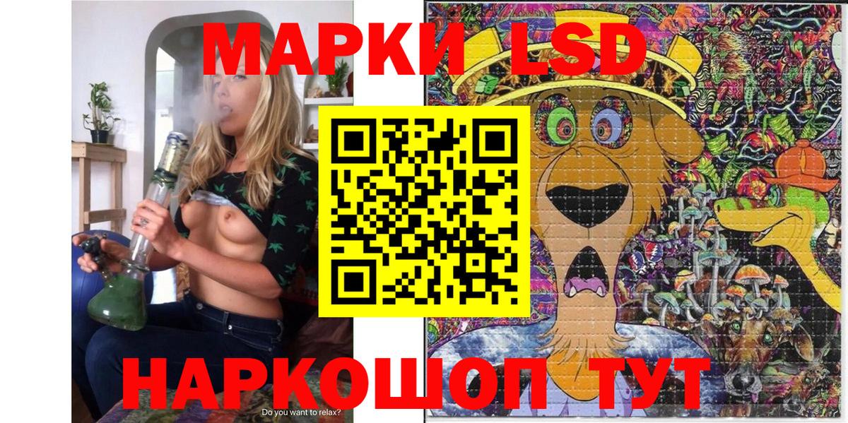 Марки 25I-NBOMe 1,5мг  Марки 25I-NBOMe  Иркутск 