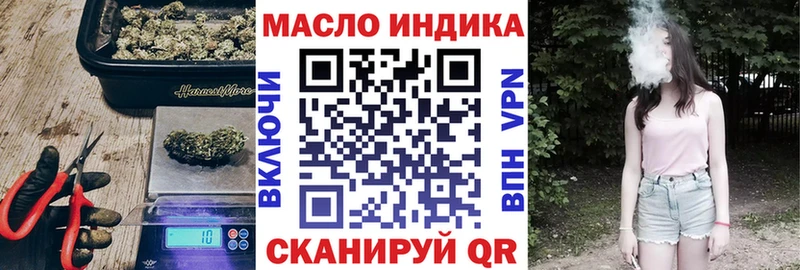 ТГК Wax  Иркутск 