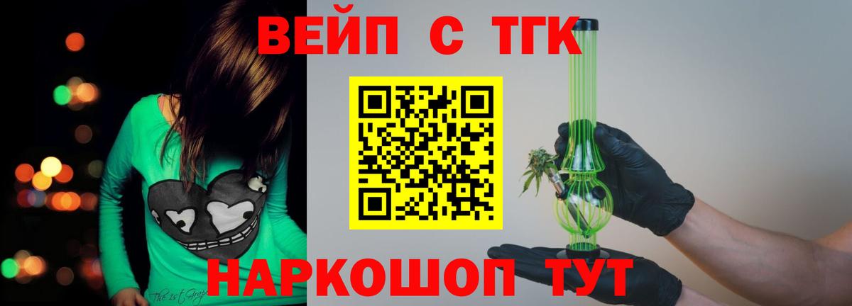  COCAIN Иркутск