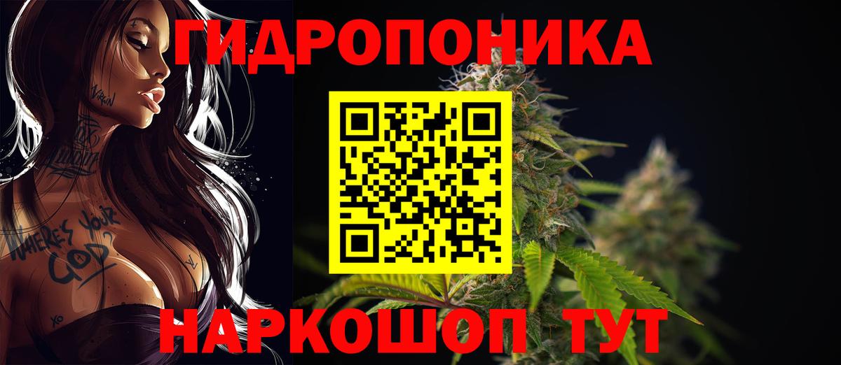 Конопля AK-47 Иркутск