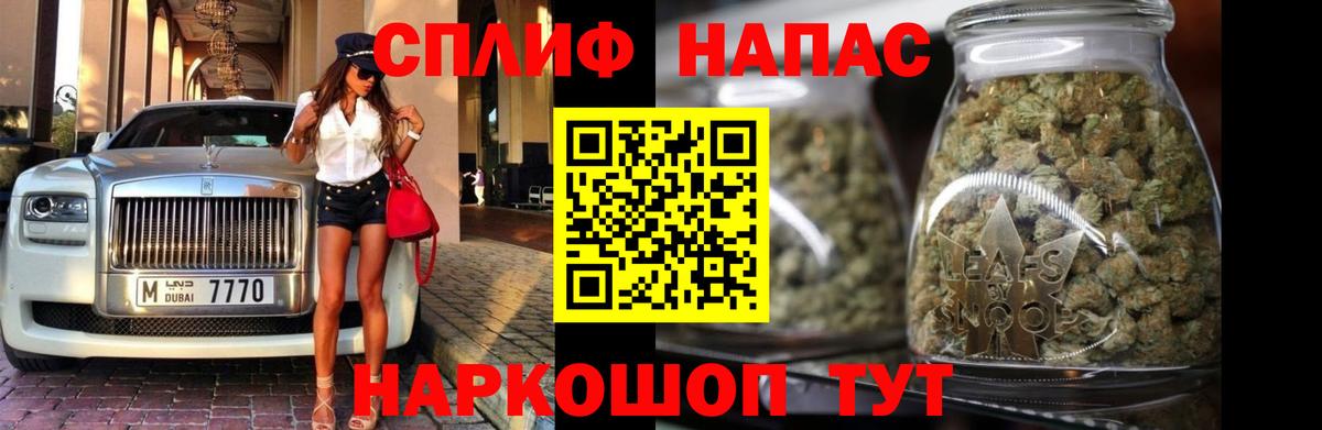 Каннабис AK-47  Бошки Шишки тримм  Бошки марихуана THC 21%  Каннабис Amnesia  Иркутск 